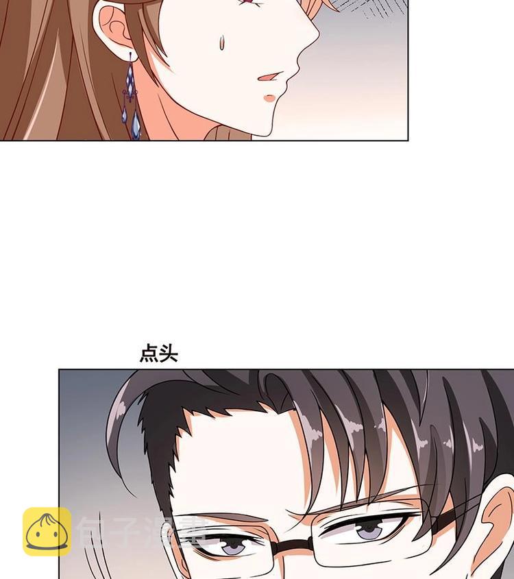 第32话 请君入怀一避13