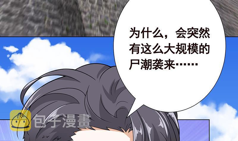 第157话 比肩神明37