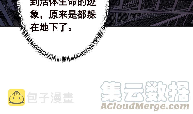 第333话 安心做个妹妹吧68