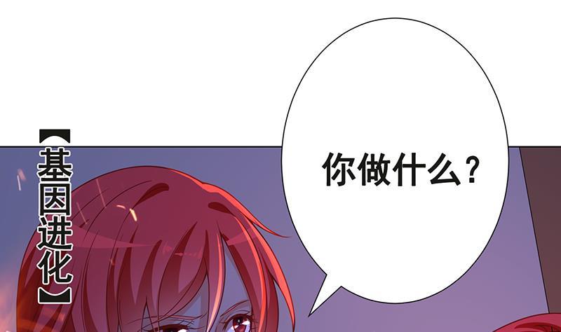 第218话 打人要打脸25