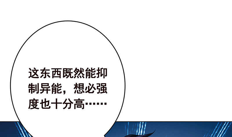 第377话 亲密交流51