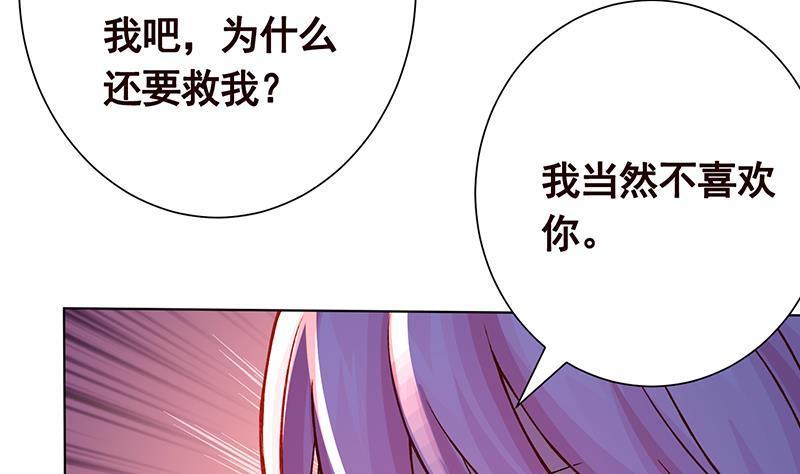 第155话 公开处刑20