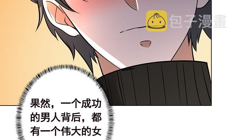 第205话 鸿门宴24