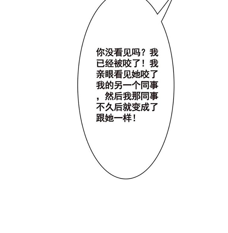 第26话 放开她45
