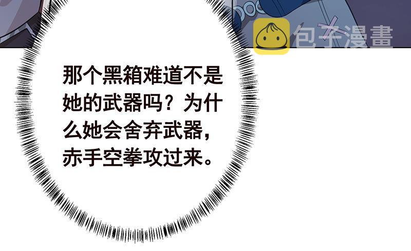 第373话 贯彻到底的刺激45