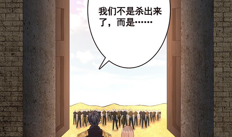 第166话 朝着死路进发56