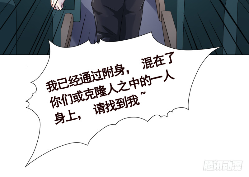 第396话 完美实验体12