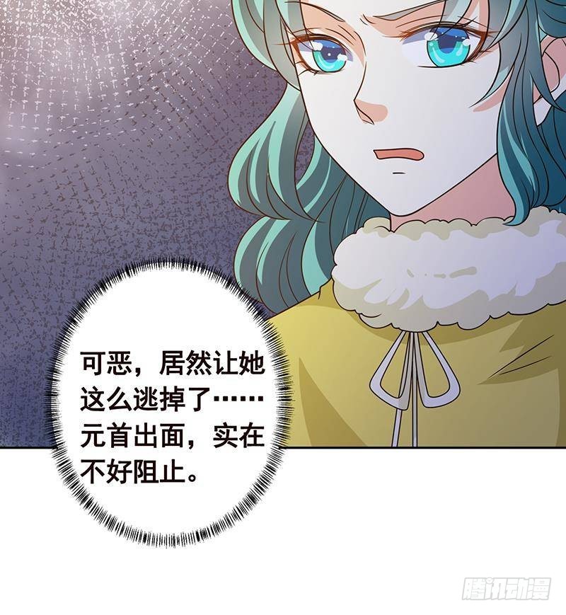 第340话 猪头和绿茶更配哦30
