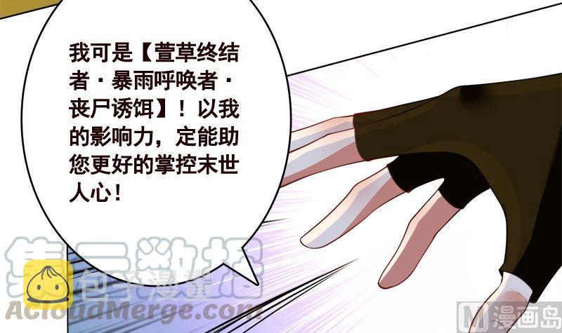 第407话 无间道 眠12