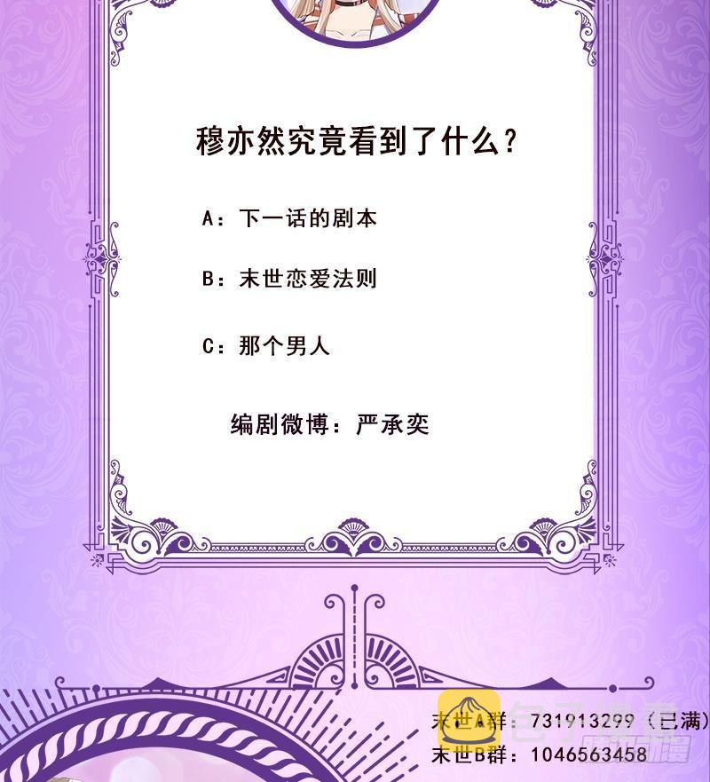 第249话 避难所72