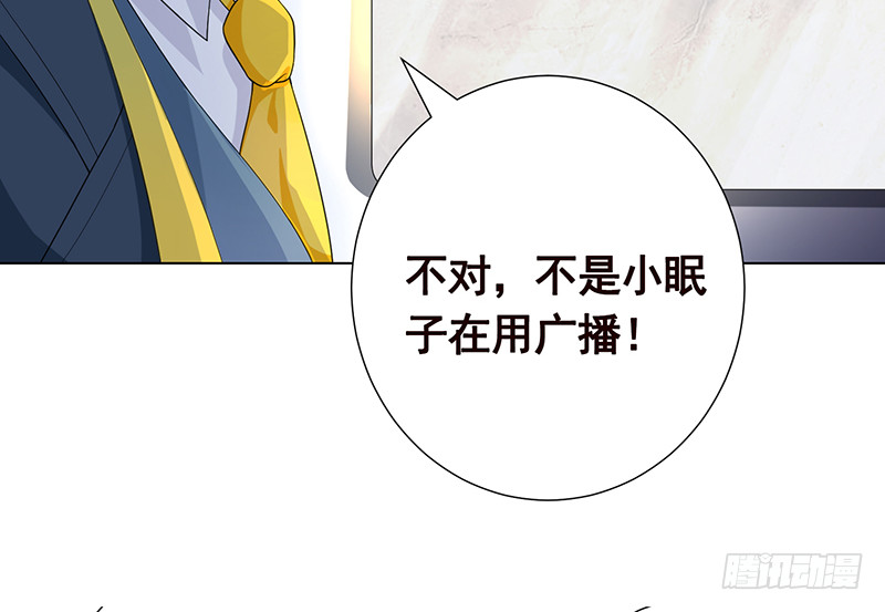 第395话 神秘广播67