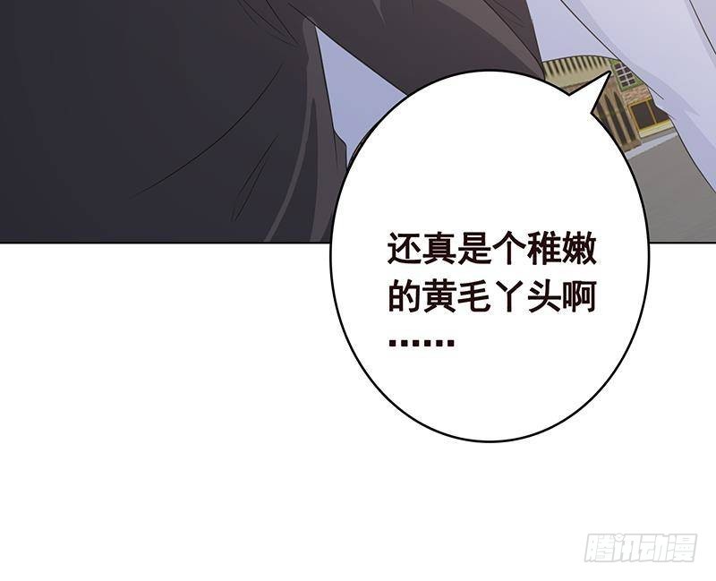 第352话 你把路走窄了3