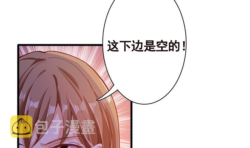 第138话 有没有一个口罩给我21