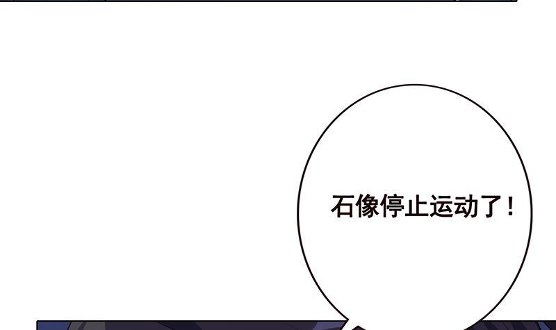 第103话 镜子42