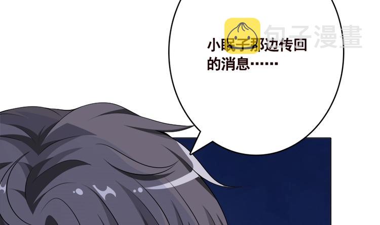 第411话 分身的真相71
