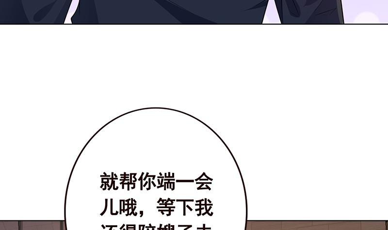 第196话 诡异地铁站59