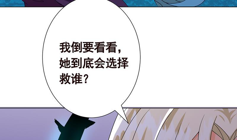 第227话 二阶基因进化43
