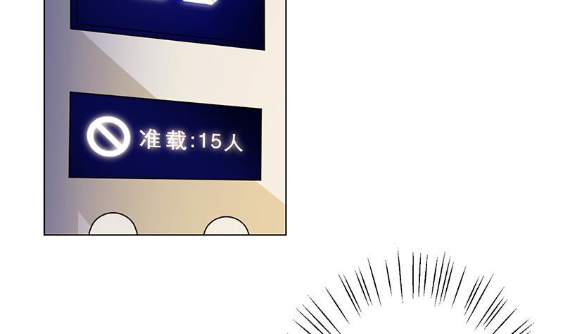 第109话 演技的较量26