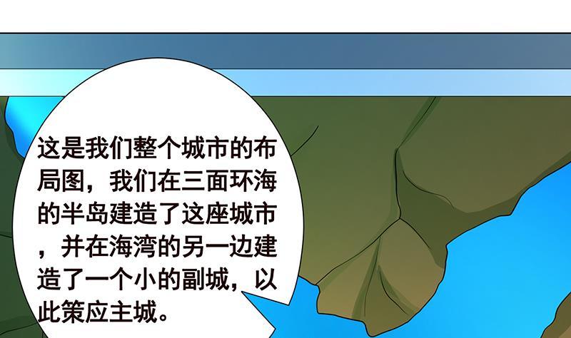 第324话 三个女人一台戏21
