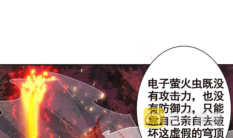 第221话 飞天10