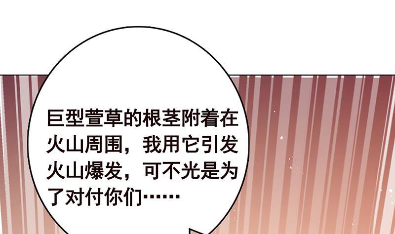 第315话 丧屍进化9