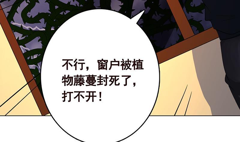 第199话 借你一物一用26