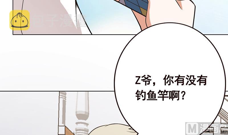 第115话 帮我洗澡澡3