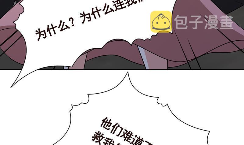 第305话 无差别射杀46