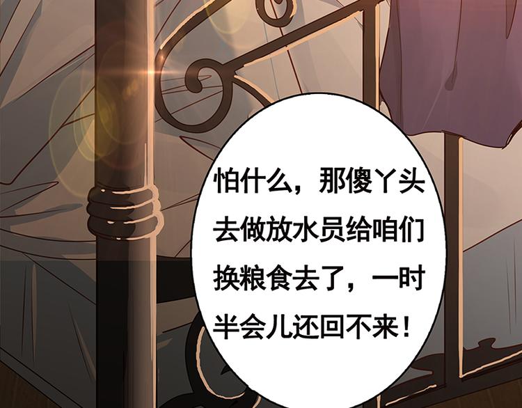 第1话 捉奸12