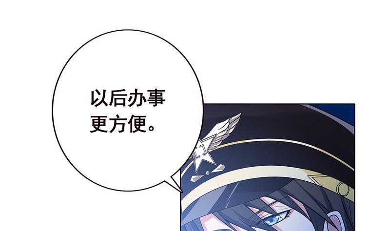 第49话 办事更方便13