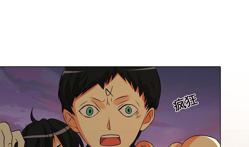 第191话 有我在，没事37