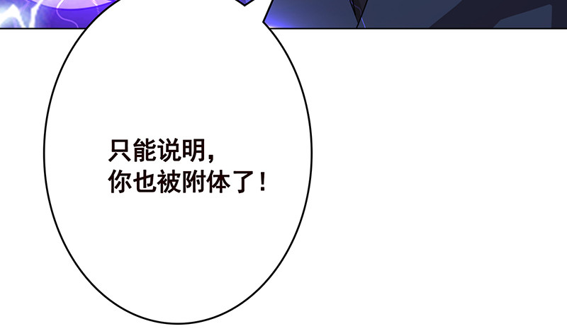 第391话 坑货的恐怖之处24