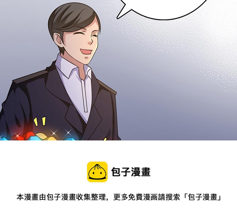 第260话 各个击破54
