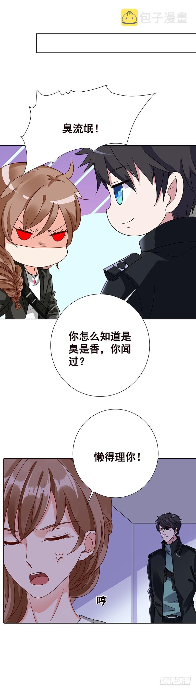 第83话 丧屍出笼1