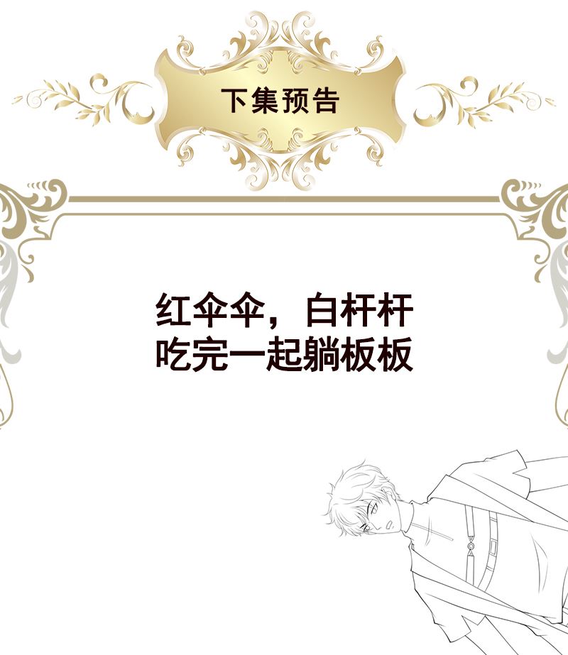 第423话 倾力一击86