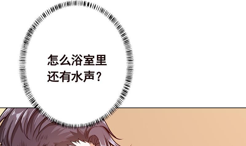第137话 你就让我看这个12