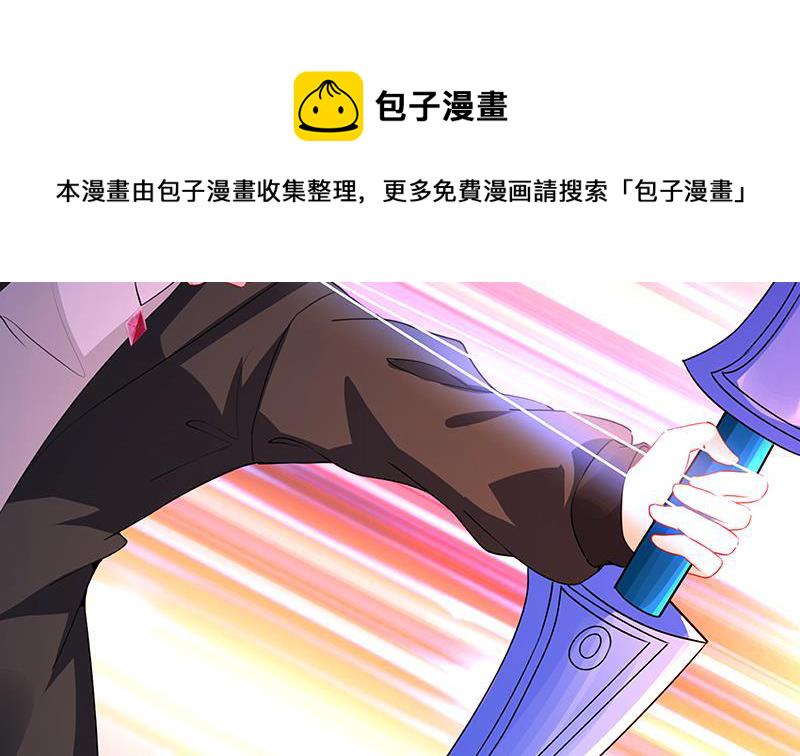 第151话 让你成灰满天飞5