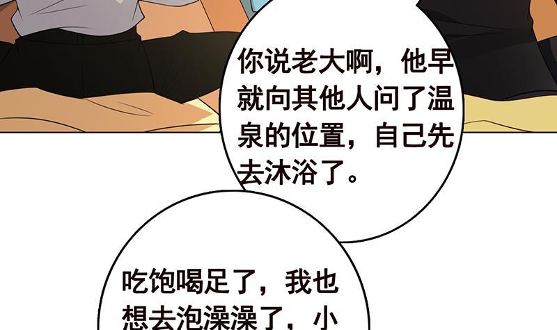第230话 便宜你了12