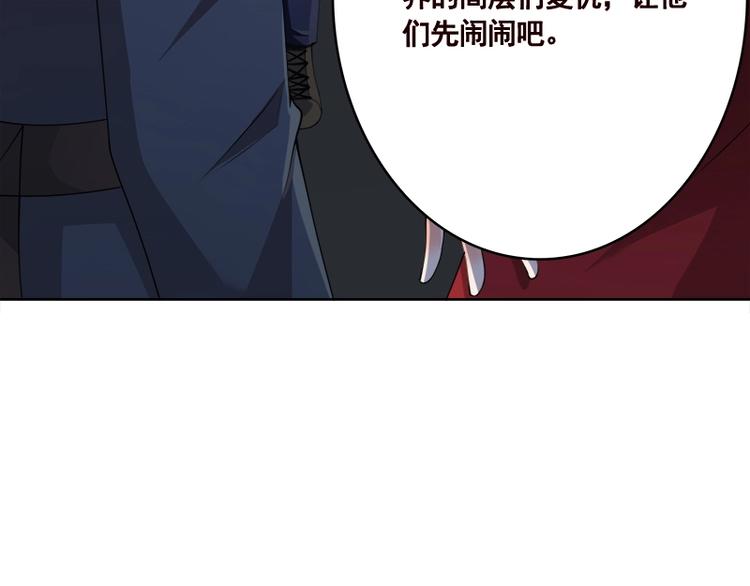 第411话 分身的真相79