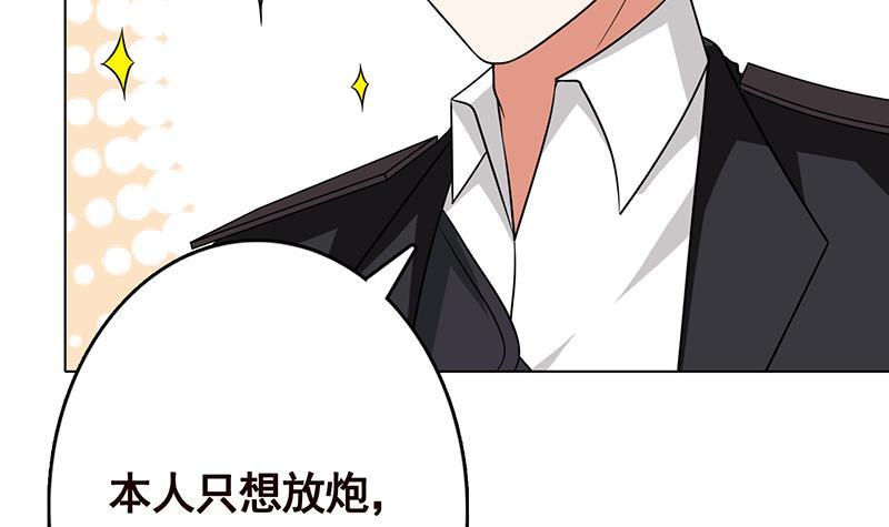 第279话 二爸定律45