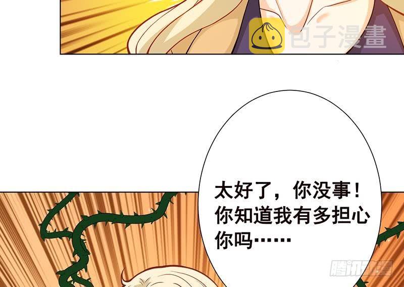 第109话 演技的较量40