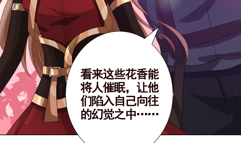 第400话 虚幻的幸福35