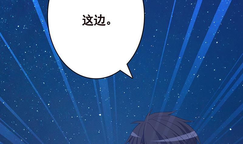第359话 谁能给我一个吻24