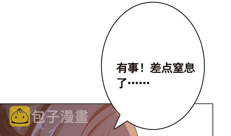 第369话 一只手开一车7