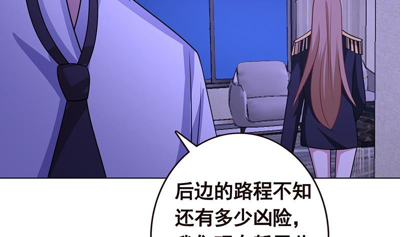 第80话 万能药3