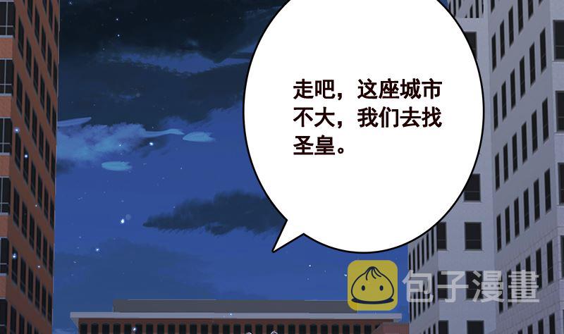 第417话 故人归来29
