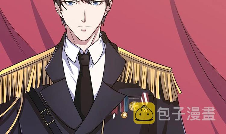 第13话 军少狂撩3