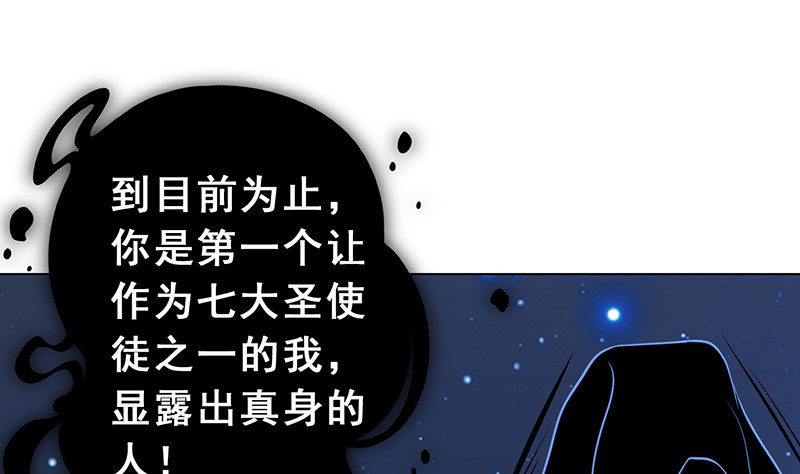 第375话 我就是那麽强大4