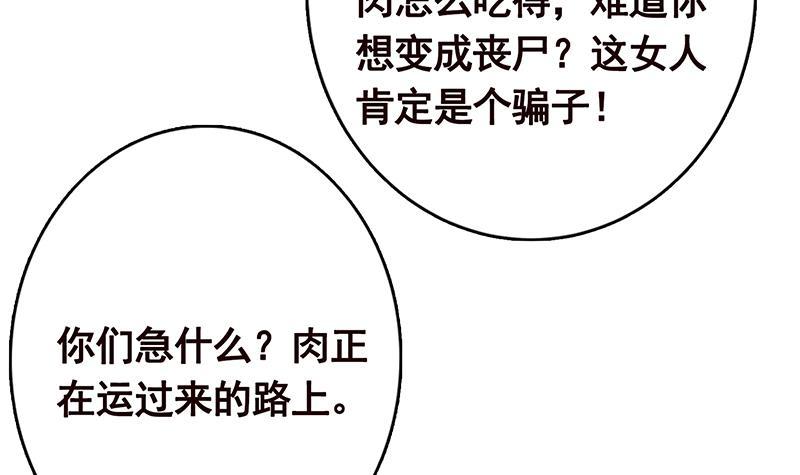 第329话 她，是我冷家的人55