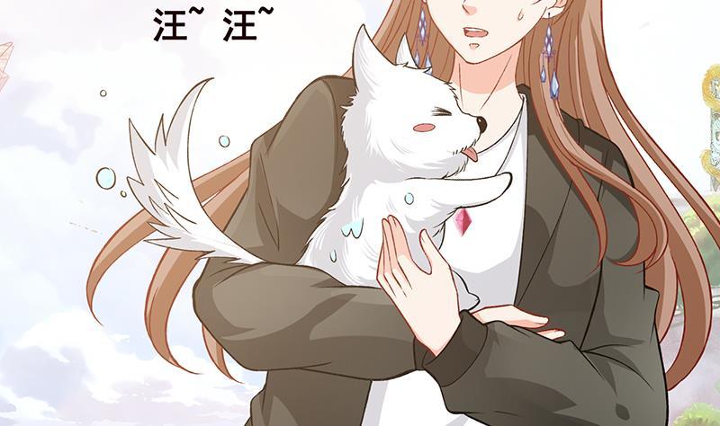 第173话 今夜不设防23